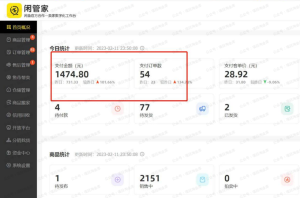 闲鱼二手书<strong>项目</strong>低门槛必赚钱-精淘创业网