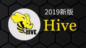 【尚硅谷】大数据技术之Hive(2019新版) – 带源码课件-精淘创业网